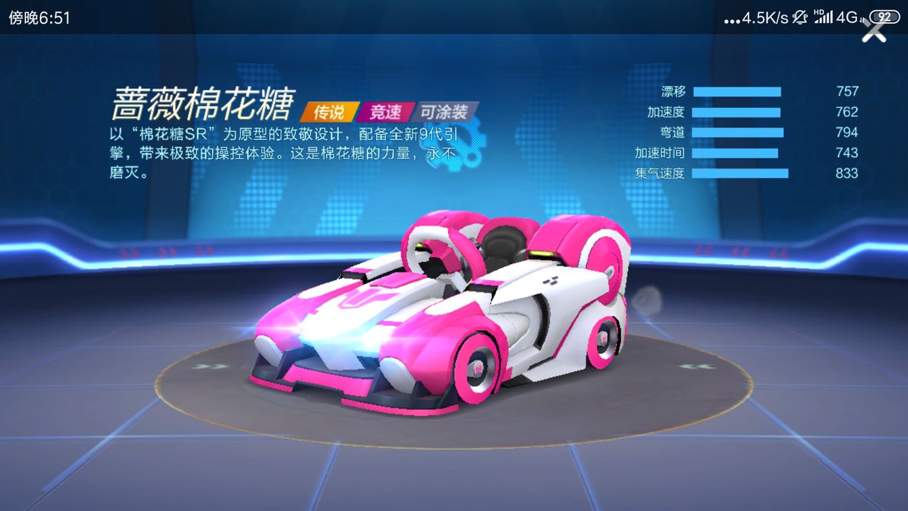 跑跑卡丁车官方竞速版客服电话是多少 客服联系方式介绍