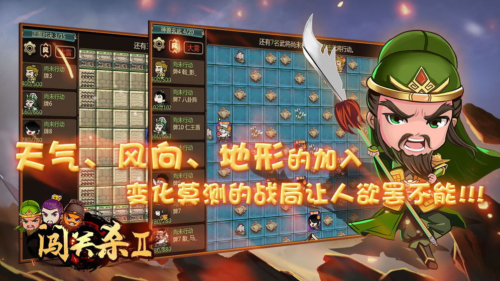 闯关杀2攻略大全 新手入门少走弯路