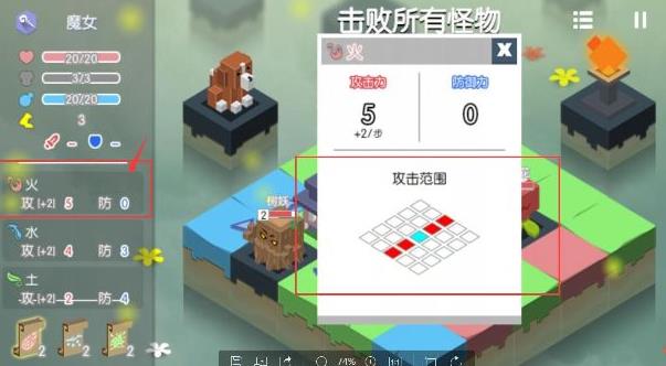 元素之渊森林区域怪物属性及通关技巧详解