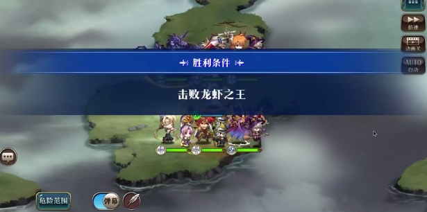 梦幻模拟战手游泥沼中的龙虾王通关打法攻略
