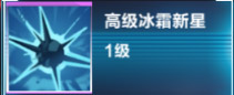 我的起源技能加点攻略 技能选择哪个好
