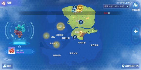 我的起源宠物口粮怎么制作 精制驯化口粮制作方法
