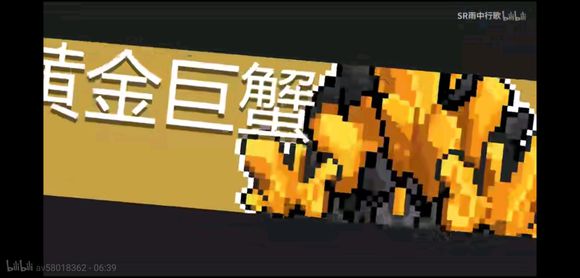 元气骑士黄金巨蟹怎么打? 黄金巨蟹技能属性及打法详解