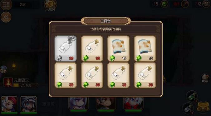 无尽之塔骑士小镇英雄本通关打法攻略
