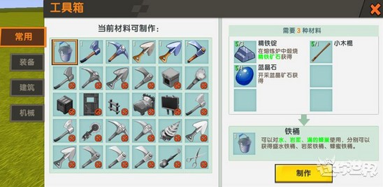 迷你世界地心门框怎么做 地心门框材料及合成表介绍