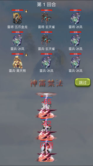 我想修仙平民攻略 无氪进阶玩法推荐