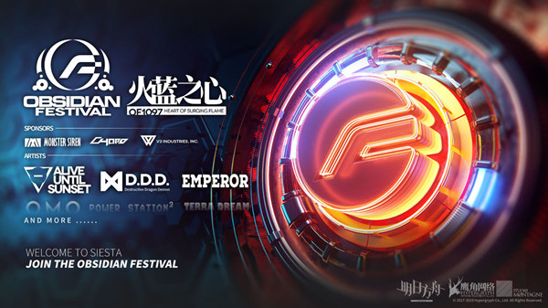 明日方舟火蓝之心什么时候开始 火蓝之心活动上线时间