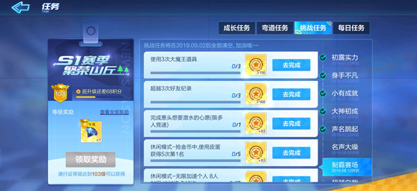 ���ܿ��������γ�Խ���Ѽ�¼3����ô��� ��Խ����������