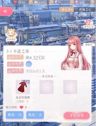 ��ҫůů5-1��ô�� 5-1����ͨ�ش��似��