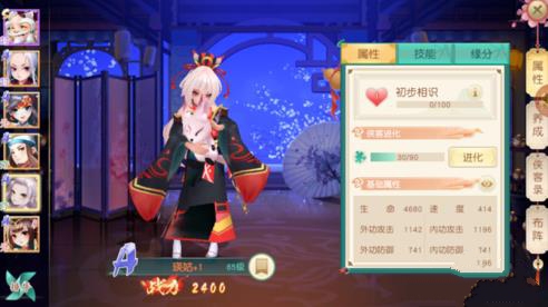 神雕侠侣2手游瑛姑攻略 瑛姑技能属性及侠客阵容详解