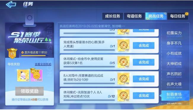���ܿ����������������ʹ��Ƥ�����5�ε�1��������