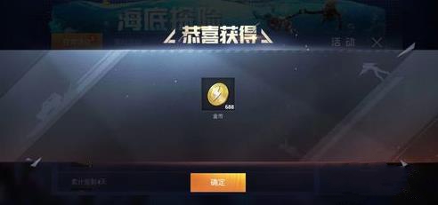 和平精英M416夜灯皮肤怎么得? M416夜灯皮肤获取途径详解