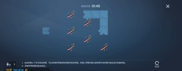 龙族幻想极道巅峰拼图怎么玩 极道巅峰拼图技巧