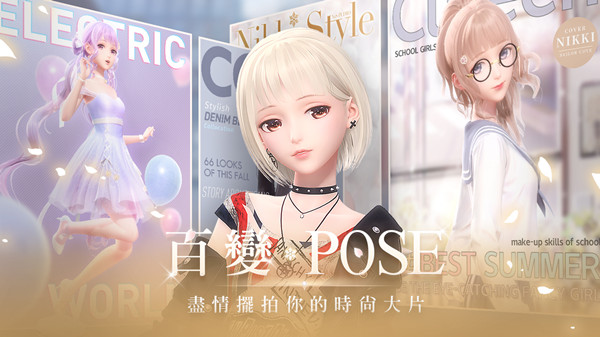 闪耀暖暖重复的衣服怎么办 重复衣服处理方法