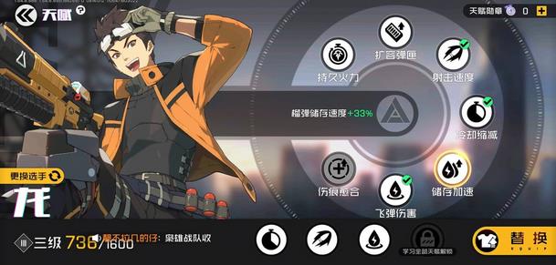 王牌战士龙天赋加点及实战技巧详解