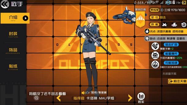 王牌战士指挥官实战技巧攻略
