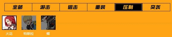 王牌战士英雄大全 全英雄技能属性图鉴