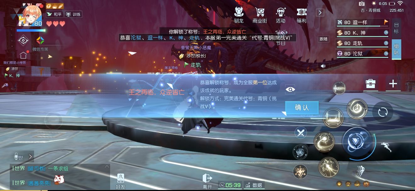 龙族幻想额外异闻点怎么得 额外异闻点获取方法