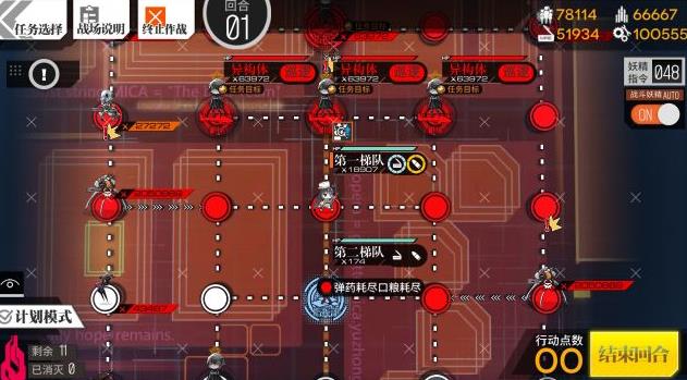 少女前线巴雷特打捞攻略 底层归乡2ex打法技巧详解