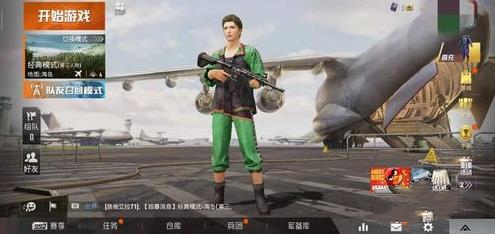 和平精英UMP45夜灯皮肤怎么得? 夏日冰饮获取途径详解
