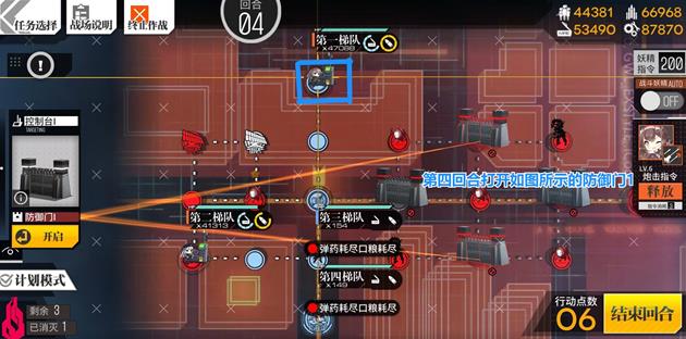 少女前线裂变链接3-2攻略 认知裂变2通关打法详解