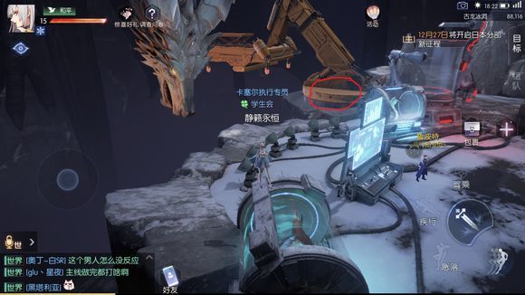 龙族幻想古龙冰洞异闻怎么做 古龙冰洞异闻攻略