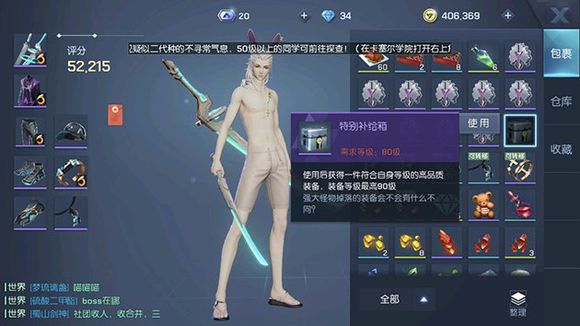 龙族幻想影蜘蛛鬼丸在哪? 影蜘蛛鬼丸刷新时间及打法奖励详解