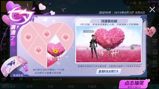��ƽ��Ӣ���˽�õ����ô�� ���˽�õ���ȡ����