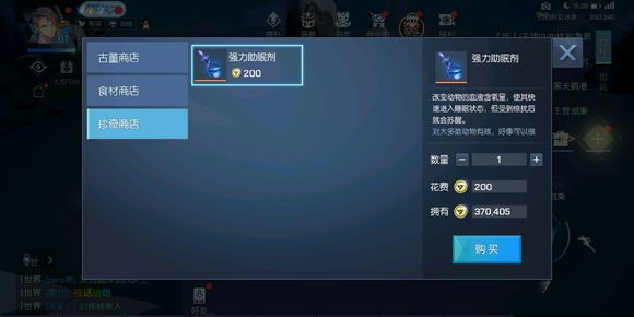 �����������ϡ��ʳ��˫�������ȹ��� ��¶�����ػ������۲ɼ�λ��һ��