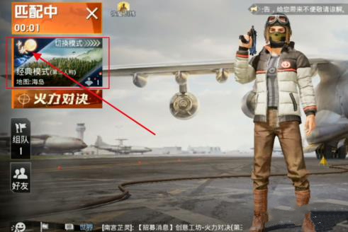 ��ƽ��Ӣ������ôȡ�����棿 ����ģʽ����ȡ�����淽��