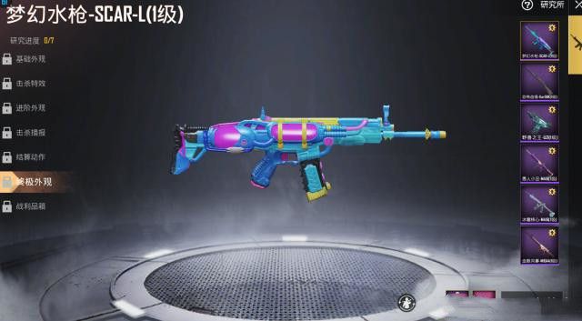 和平精英SS3赛季手册奖励是什么 SS3赛季手册奖励汇总