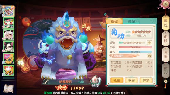 �������2����ؤ����ô�����䣿 ؤ�����򷨼������