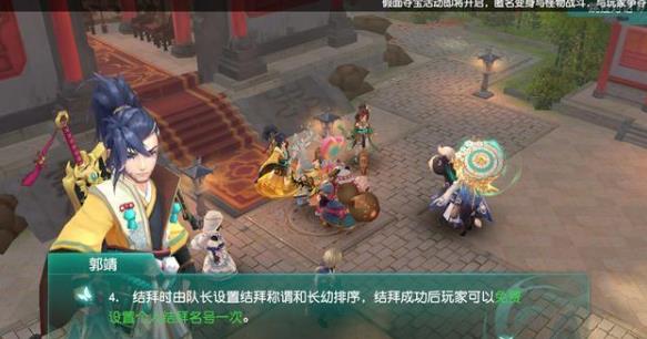 神雕侠侣2手游侠客搭配攻略 全侠客搭配攻略