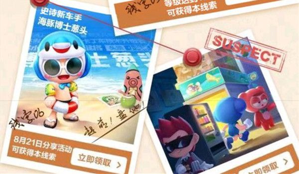 跑跑卡丁车手游海豚纪念卡怎么得 海豚纪念卡获取方法