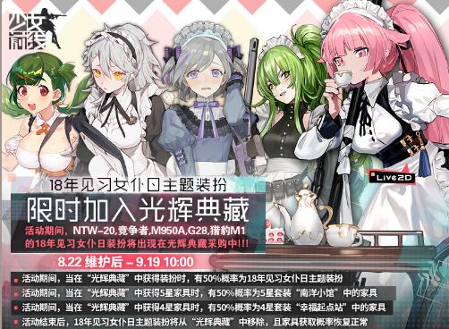��Ůǰ��18���ϰ������װ�縴��һ�� �ٹ�ҹ�мҾߵǳ�