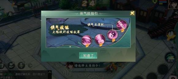 神雕侠侣2阵法怎么搭配 阵法克制关系一览