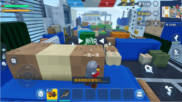 乐高无限乐高机甲船枪战进阶点位置大全