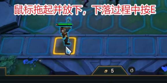 云顶之弈叛徒BUG怎么卡 叛徒英雄BUG教程