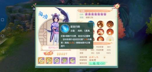 神雕侠侣2手游大侠及豪侠凭证获取及价值详解