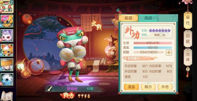 神雕侠侣2手游独孤宠物怎么选择 独孤宠物选择推荐