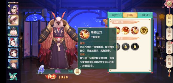 神雕侠侣2手游雕兄怎么搭配? 雕兄阵容搭配推荐