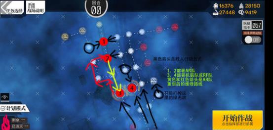 少女前线斩牙行动2攻略 裂变链接5-4通关打法详解