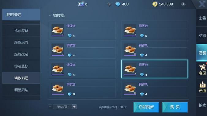 �������5��6���ӹ��� ��ʦ�ȼ�������6����
