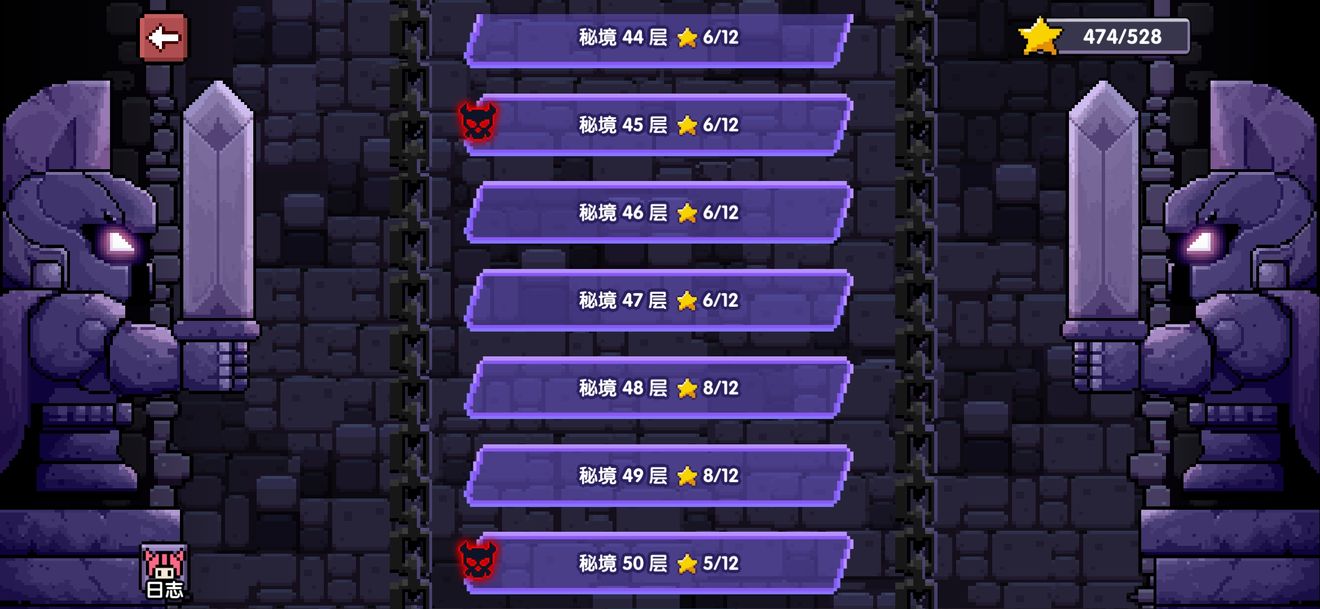 我的勇者秘境副本攻略 牧师单人秘境打法思路