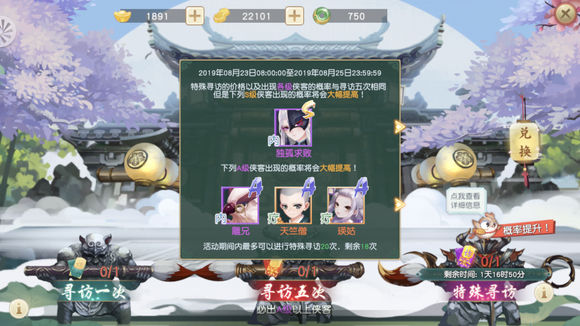 神雕侠侣2手游大理后期厉害吗? 大理前中后期强度详解