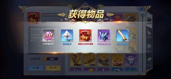 圣斗士星矢手游占星幻境噩梦悬赏通关打法攻略