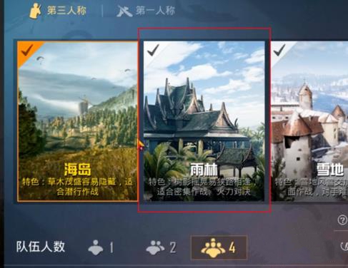 和平精英怎么蹦迪? 蹦迪位置及跳舞地点详解
