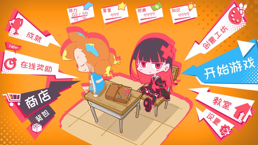 少女的迷宫书攻略大全 新手入门少走弯路