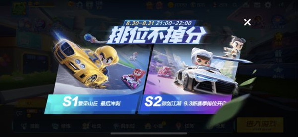 跑跑卡丁车手游银月剑怎么样 银月剑特性详解