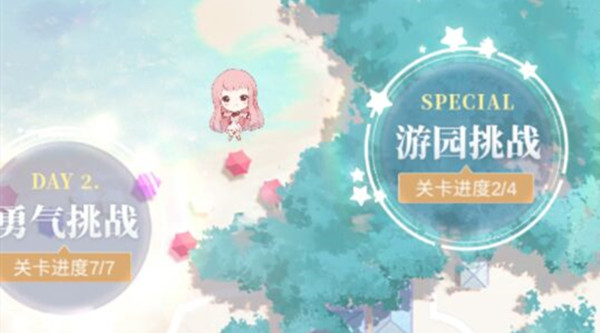 闪耀暖暖夏活彩蛋是什么 点暖暖领奖励位置